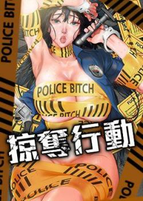 都市恋爱里的秘密关系